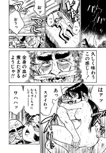 Page 20 of Sex Drifter 2 - preview thumbnail