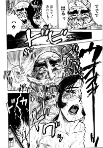 Page 22 of Sex Drifter 2 - preview thumbnail