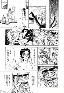 Page 23 of Sex Drifter 2 - preview thumbnail