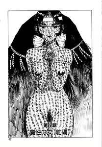 Page 47 of Sex Drifter 2 - preview thumbnail