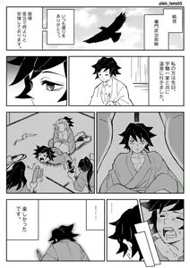 Yoshitake-san Ga Sora Zuika Ni Moteasoba Reru Manga — hentai manga cover on Fhentai