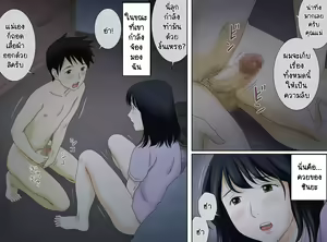 Page 11 of Nagare de Musuko to Tsunagacchatta | เผลอใจให้ลูกชาย 1 - preview thumbnail