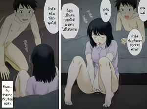 Page 10 of Nagare de Musuko to Tsunagacchatta | เผลอใจให้ลูกชาย 1 - preview thumbnail