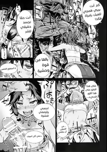 Page 8 of VictimGirls 19 JEZEBEL AMAZONES - preview thumbnail