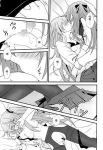 Page 21 of Kotoba ni Dekinai - preview thumbnail