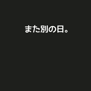 Page 13 of Akebi-chan no magan - preview thumbnail