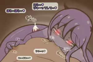 Page 9 of Akebi-chan no magan - preview thumbnail
