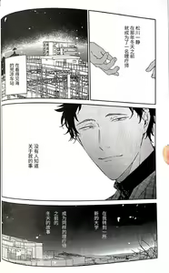 Page 40 of えろほん - preview thumbnail