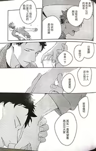 Page 52 of えろほん - preview thumbnail