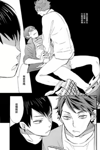 Page 16 of Time Machine | 时光机器 - preview thumbnail