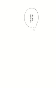 Page 6 of Yokohama no Otoko 2 - preview thumbnail