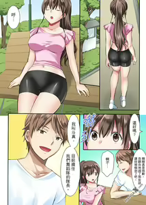 Page 5 of 女大生社团SEX调教1 - preview thumbnail