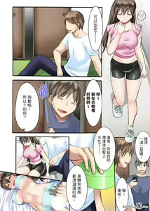 Page 7 of 女大生社团SEX调教2 - preview thumbnail