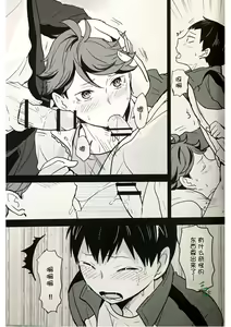 Page 3 of lustful dream | 色欲之梦 - preview thumbnail