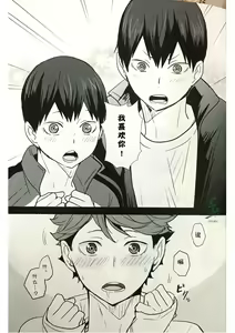 Page 4 of lustful dream | 色欲之梦 - preview thumbnail