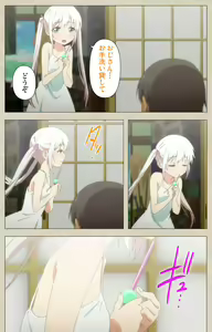 Page 29 of Shoujo Ramune Vol.1 - preview thumbnail