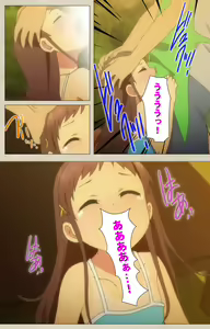 Page 56 of Shoujo Ramune Vol.1 - preview thumbnail