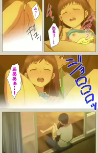 Page 13 of Shoujo Ramune Vol.2 - preview thumbnail