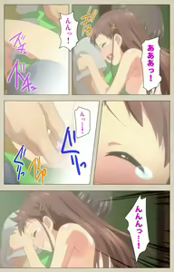 Page 59 of Shoujo Ramune Vol.2 - preview thumbnail