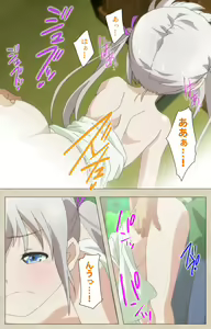 Page 43 of Shoujo Ramune Vol.4 - preview thumbnail