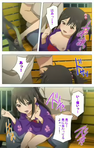 Page 36 of Shoujo Ramune Vol.5 - preview thumbnail