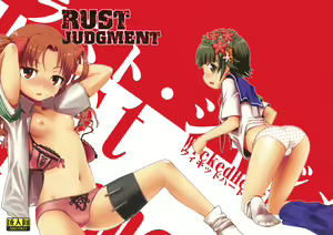 RUST JUDGMENT — hentai manga cover on Fhentai