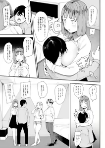 Page 43 of Amaa Magazine Soukangou - preview thumbnail