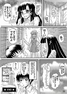 Page 22 of FUWA FUWA Zange-chan? - preview thumbnail