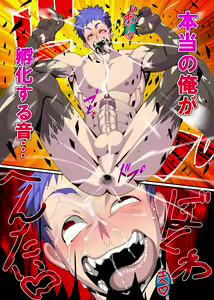 Page 19 of Jiki Wakashachou no Buta Kubiwa - preview thumbnail