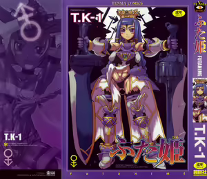 T.K-1 - Futahime ch.1 (decensored) — hentai manga cover on Fhentai