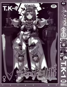 Page 3 of T.K-1 - Futahime ch.1 (decensored) - preview thumbnail