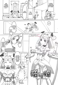Page 7 of T.K-1 - Futahime ch.1 (decensored) - preview thumbnail
