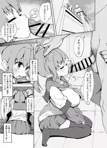 Page 3 of Anminmakura. - preview thumbnail