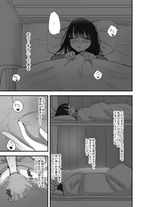 Page 5 of Imouto ga Watashi o Okazu ni Shitate Onanie o Shite ita Hanashi - preview thumbnail
