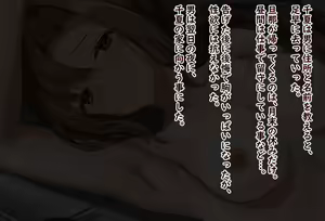 Page 53 of NTR Rape!! Yokkyuu Fuman Hitozuma ga Choukyou sarete Maso Seidorei ni sareru Hanashi - preview thumbnail