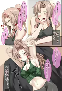 Page 8 of NTR Rape!! Yokkyuu Fuman Hitozuma ga Choukyou sarete Maso Seidorei ni sareru Hanashi - preview thumbnail
