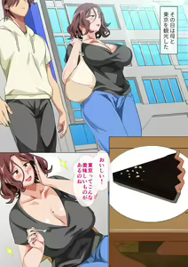 Page 41 of Musuko Ni Ai Ni Joukyou Shita Haha - preview thumbnail