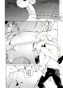 Page 3 of Hakkiri shiyagare!! | 给我好好做!! - preview thumbnail