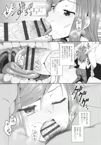 Page 174 of Yarashii Kibun ni Naru Appli Ane to Ore to Imouto to - preview thumbnail