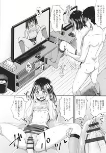 Page 195 of Yarashii Kibun ni Naru Appli Ane to Ore to Imouto to - preview thumbnail
