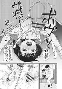 Page 56 of Yarashii Kibun ni Naru Appli Ane to Ore to Imouto to - preview thumbnail