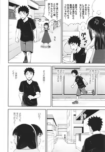 Page 77 of Yarashii Kibun ni Naru Appli Ane to Ore to Imouto to - preview thumbnail