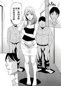 Page 30 of Onirenbo - THE GAME OF HIDE AND FUCK - preview thumbnail