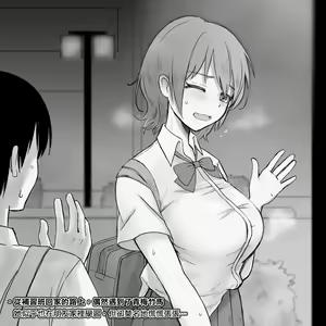 Page 3 of Osananajimi ga Saikin Class no YouCha to Nakayoi Kedo... - preview thumbnail