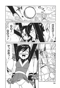 Page 102 of Cheers! 3 - preview thumbnail