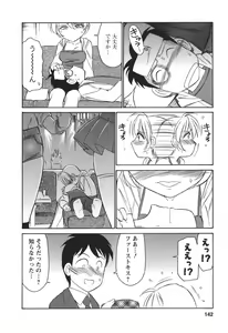 Page 144 of Cheers! 3 - preview thumbnail