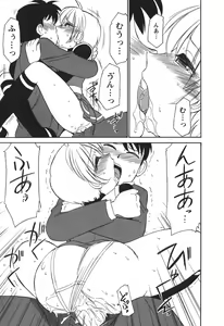 Page 153 of Cheers! 3 - preview thumbnail