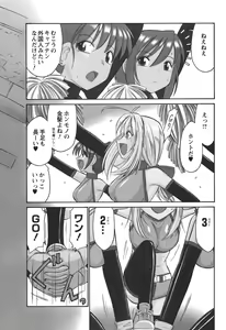 Page 156 of Cheers! 3 - preview thumbnail