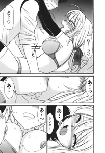 Page 173 of Cheers! 3 - preview thumbnail