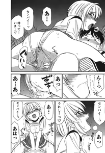 Page 50 of Cheers! 3 - preview thumbnail